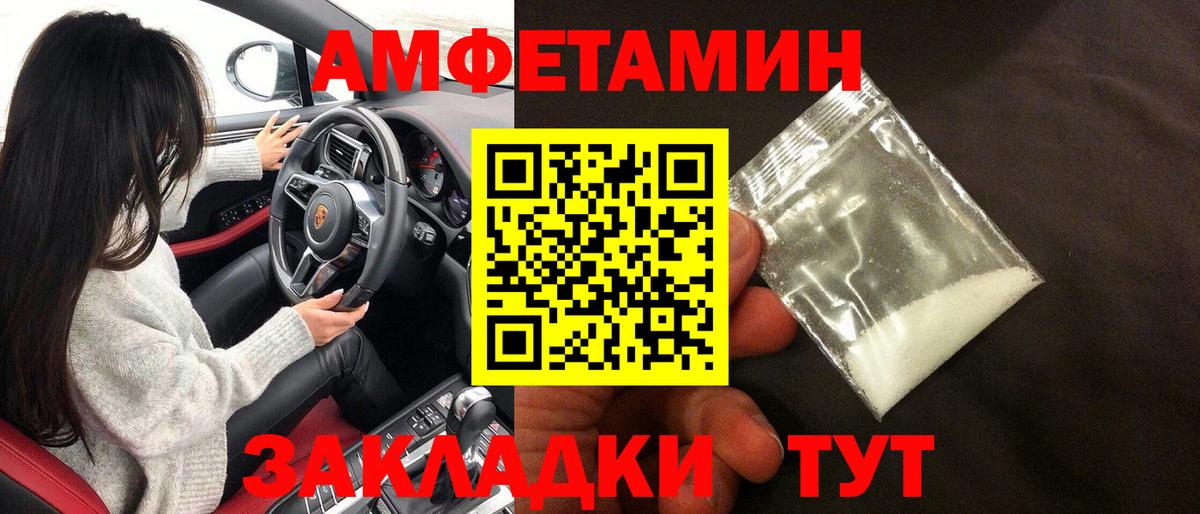 A-PVP СОЛЬ   Вход с VPN  Лянтор  ГАШ  Канабис  Мефедрон  