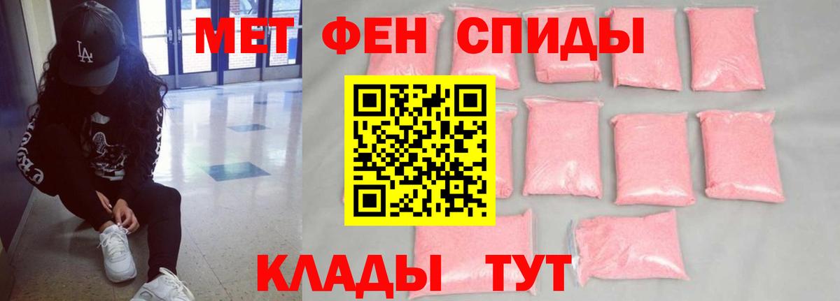 Amphetamine 97%  АМФЕТАМИН  Лянтор  Вход с VPN 