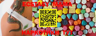 метадон Бузулук