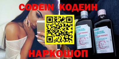 ПСИЛОЦИБИНОВЫЕ ГРИБЫ Шелехов
