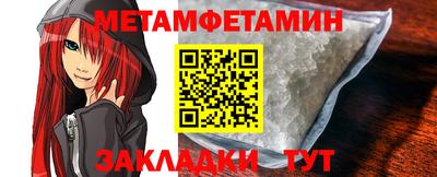 метадон Бузулук