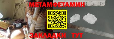 кокаин VHQ Шебекино