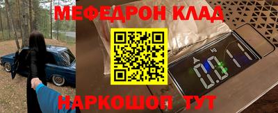 mdpv Будённовск