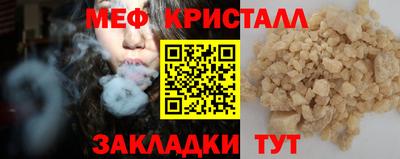 mdpv Будённовск