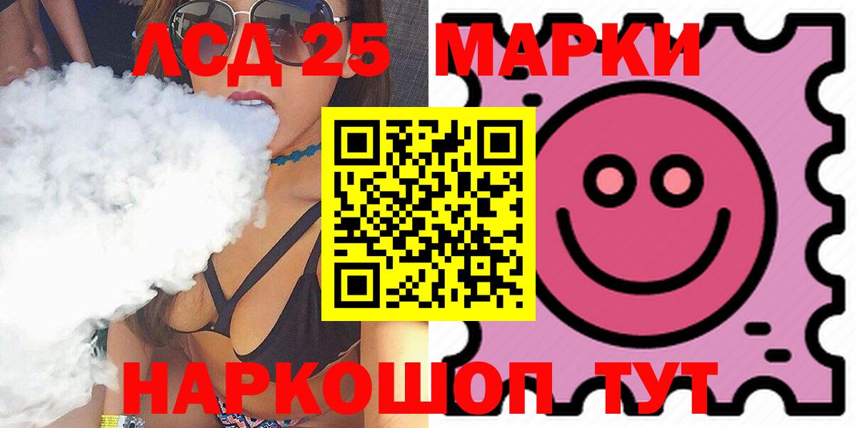 Лсд 25 экстази ecstasy  кракен сайт  Лянтор  Вход с VPN  LSD-25 экстази 