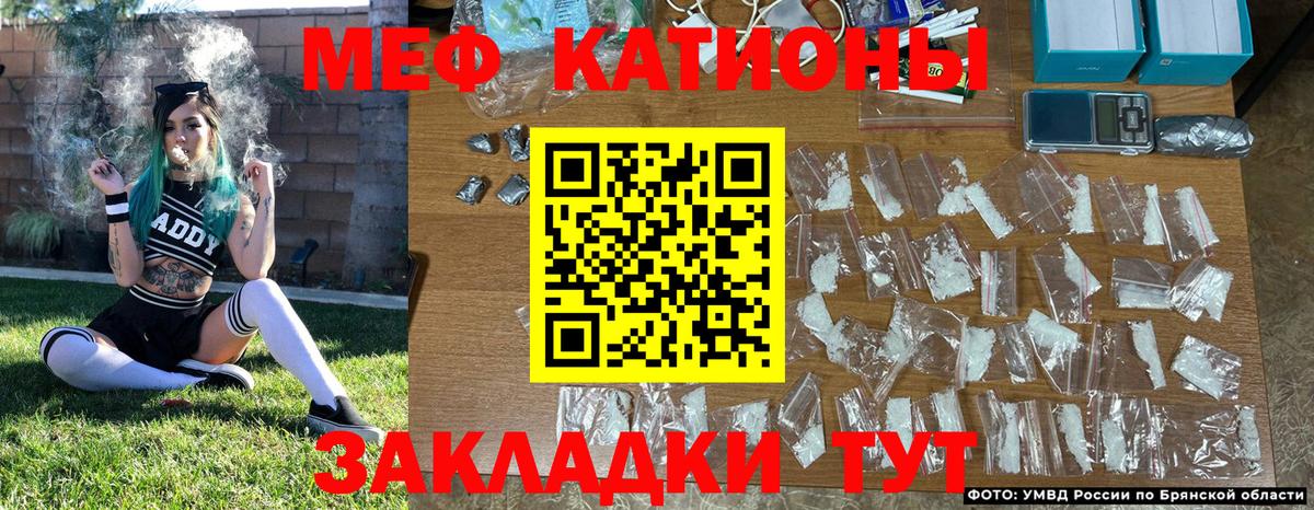Мефедрон мяу мяу  Мефедрон  Лянтор  Меф мука  Вход с VPN 
