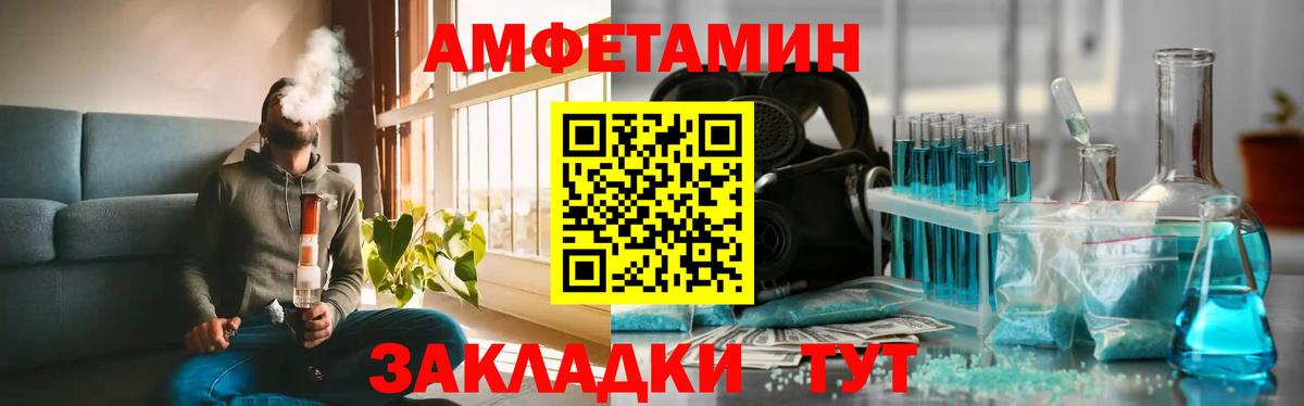 МЕТАМФЕТАМИН витя Лянтор