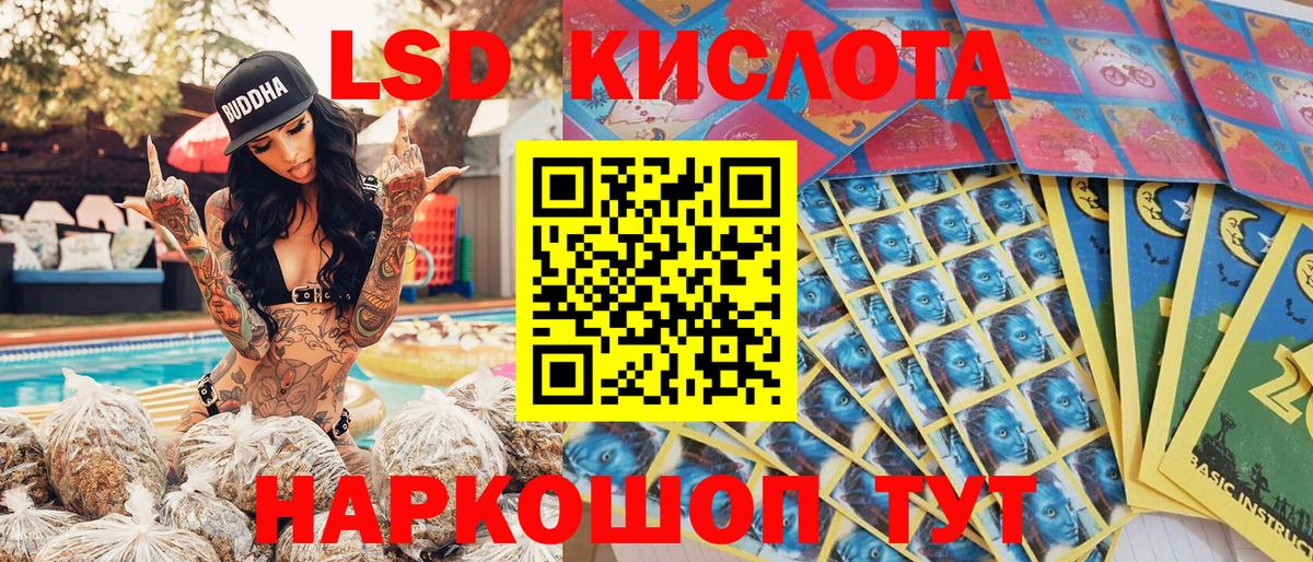 Марки NBOMe 1500мкг Лянтор