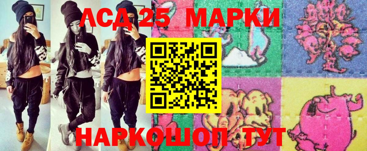как найти   Наркотические марки 1,5мг  Вход с VPN  Наркотические марки  Наркотические марки 1,5мг  Лянтор 