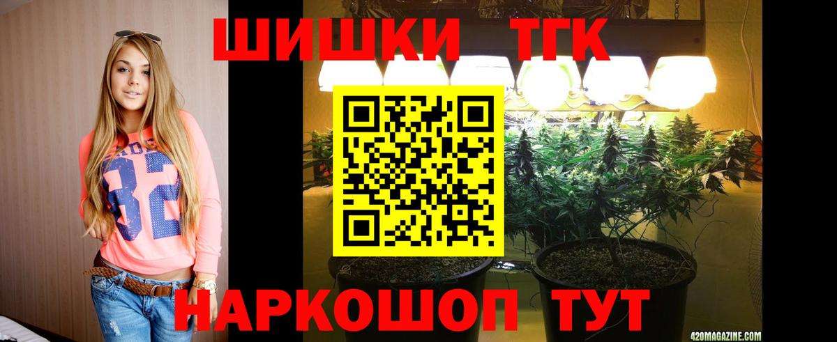 Бошки Шишки конопля Лянтор