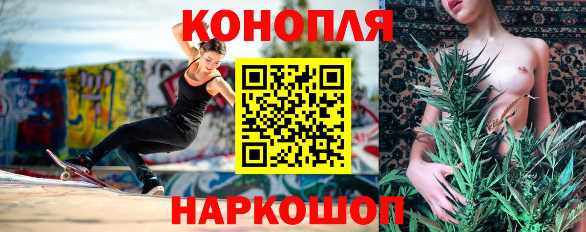 Бошки Шишки Amnesia  Бошки марихуана гибрид  МАРИХУАНА LSD WEED  Лянтор  Вход с VPN 